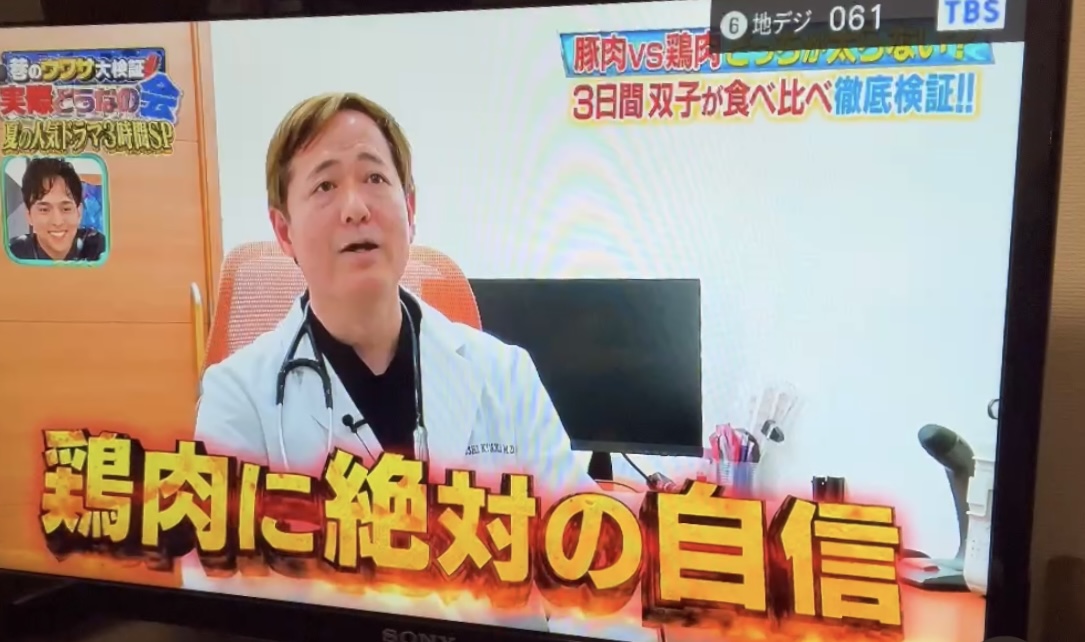 📺【メディア出演のご報告】実績のご紹介と講演会のご案内